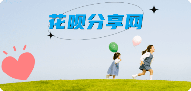 南京秒套信用卡 - 信用卡套现平台-京东白条套现商家